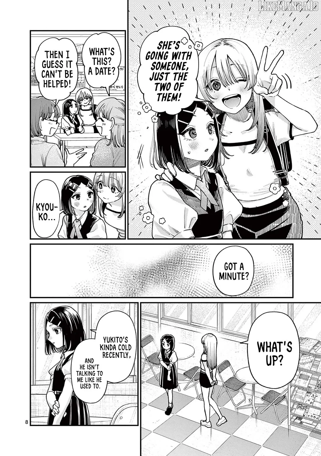 The Blue Love at the Wakaba Household Chapter 29 page 8 - 