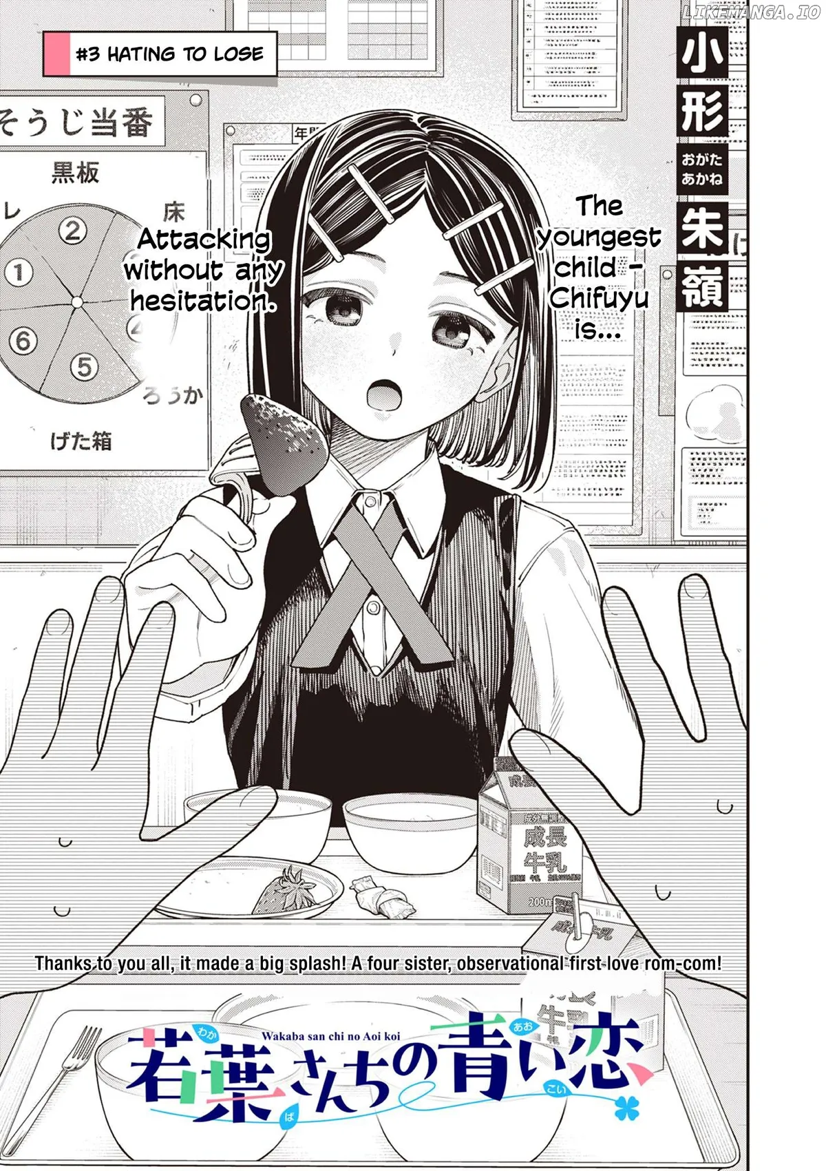 The Blue Love at the Wakaba Household Chapter 3 page 2 - 