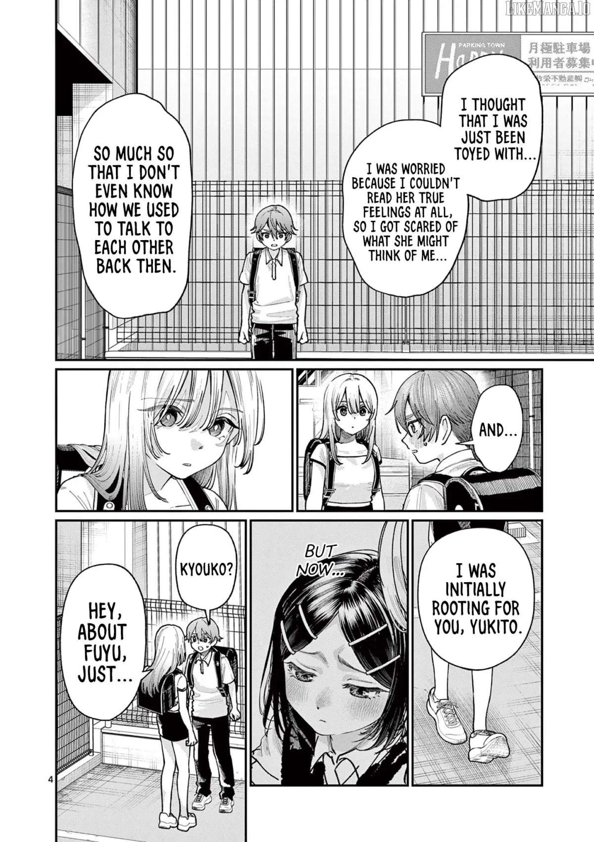 The Blue Love at the Wakaba Household Chapter 30 page 4 - 