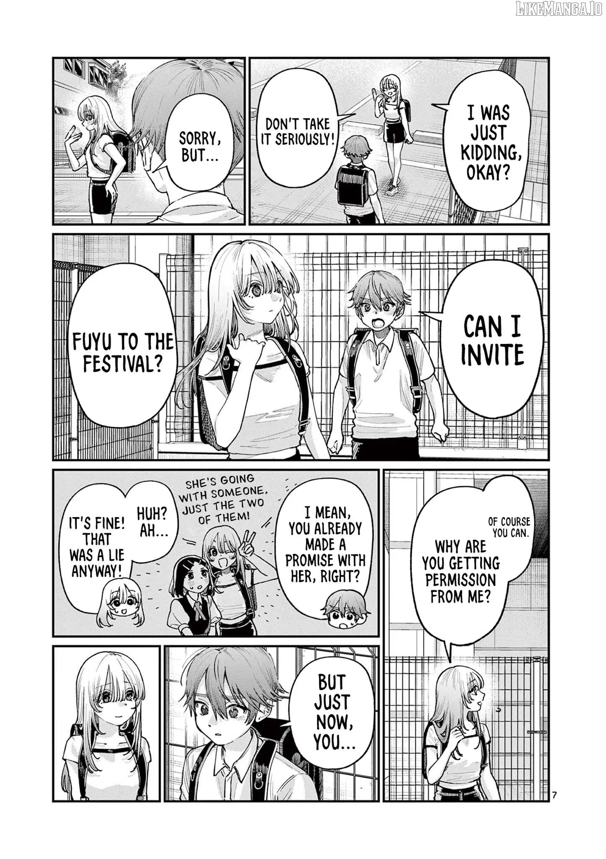 The Blue Love at the Wakaba Household Chapter 30 page 7 - 