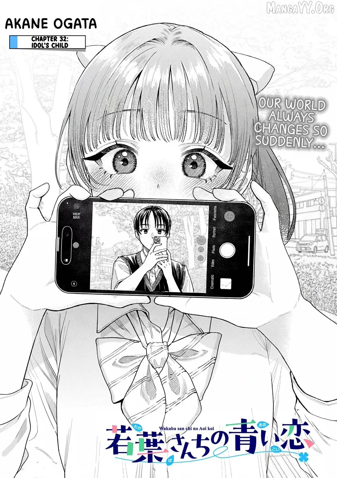 The Blue Love at the Wakaba Household Chapter 32 page 1 - 