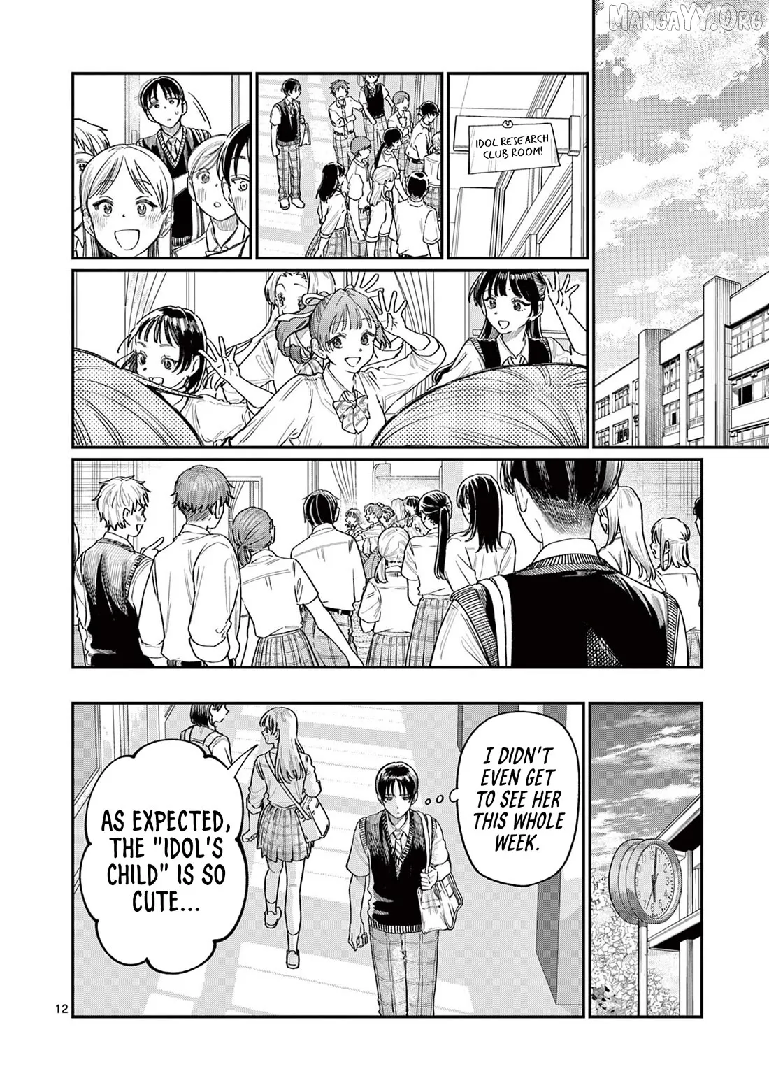 The Blue Love at the Wakaba Household Chapter 32 page 12 - 