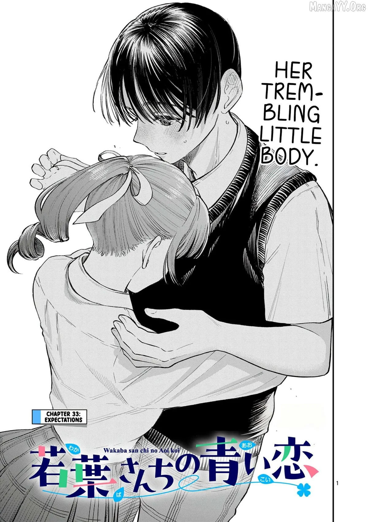 The Blue Love at the Wakaba Household Chapter 33 page 1 - 