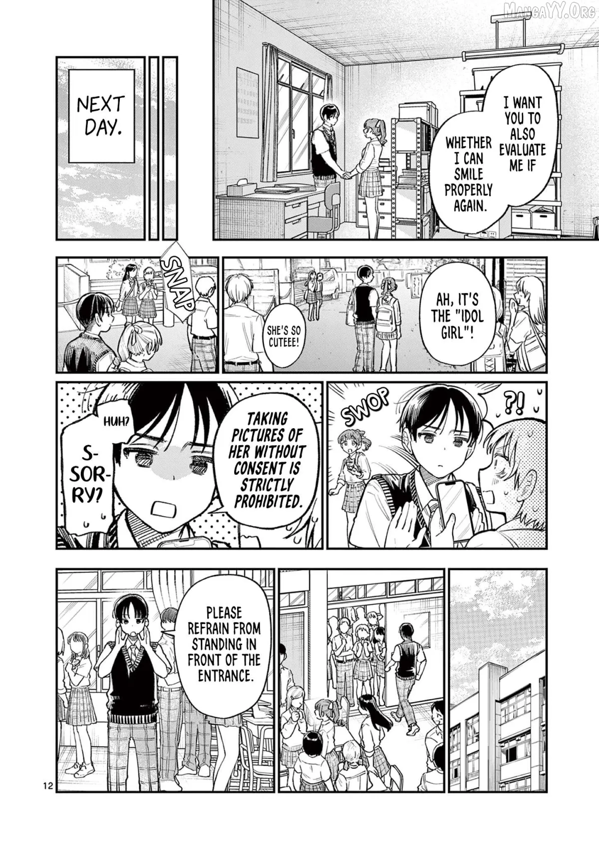 The Blue Love at the Wakaba Household Chapter 33 page 12 - 