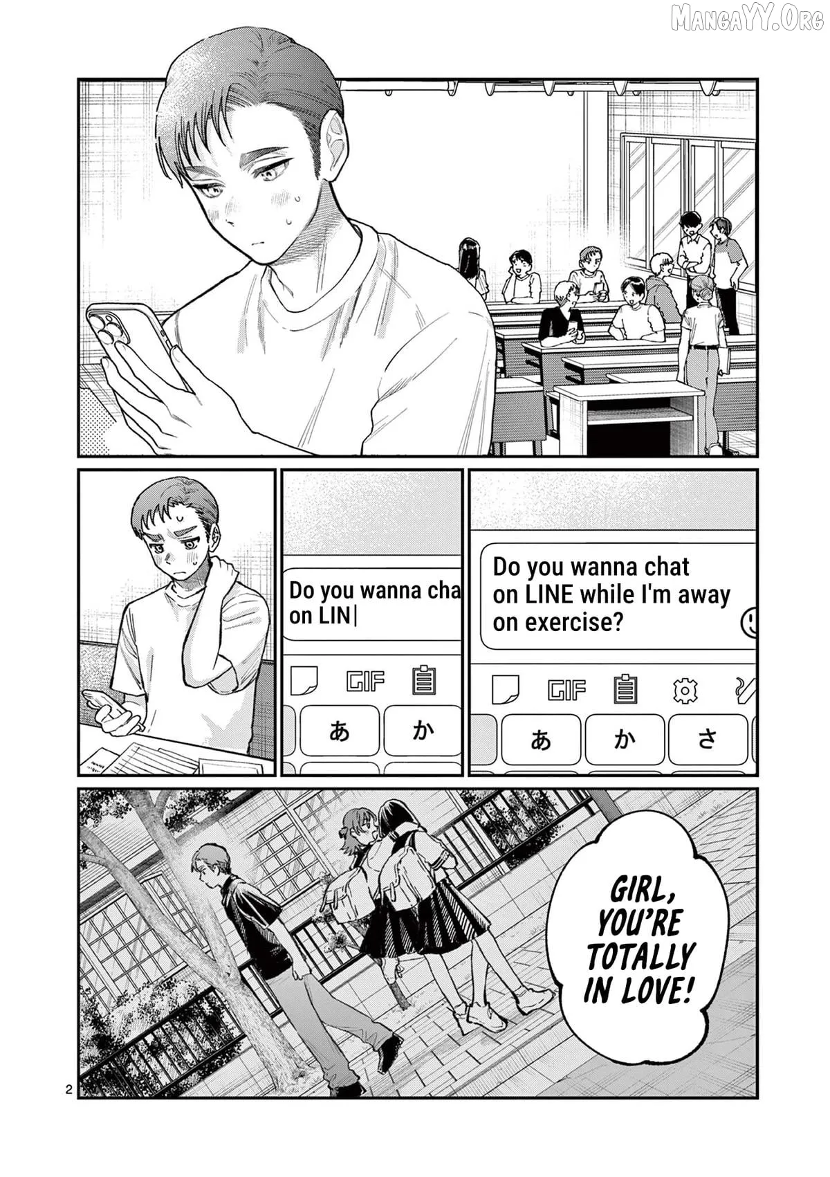 The Blue Love at the Wakaba Household Chapter 34 page 2 - 