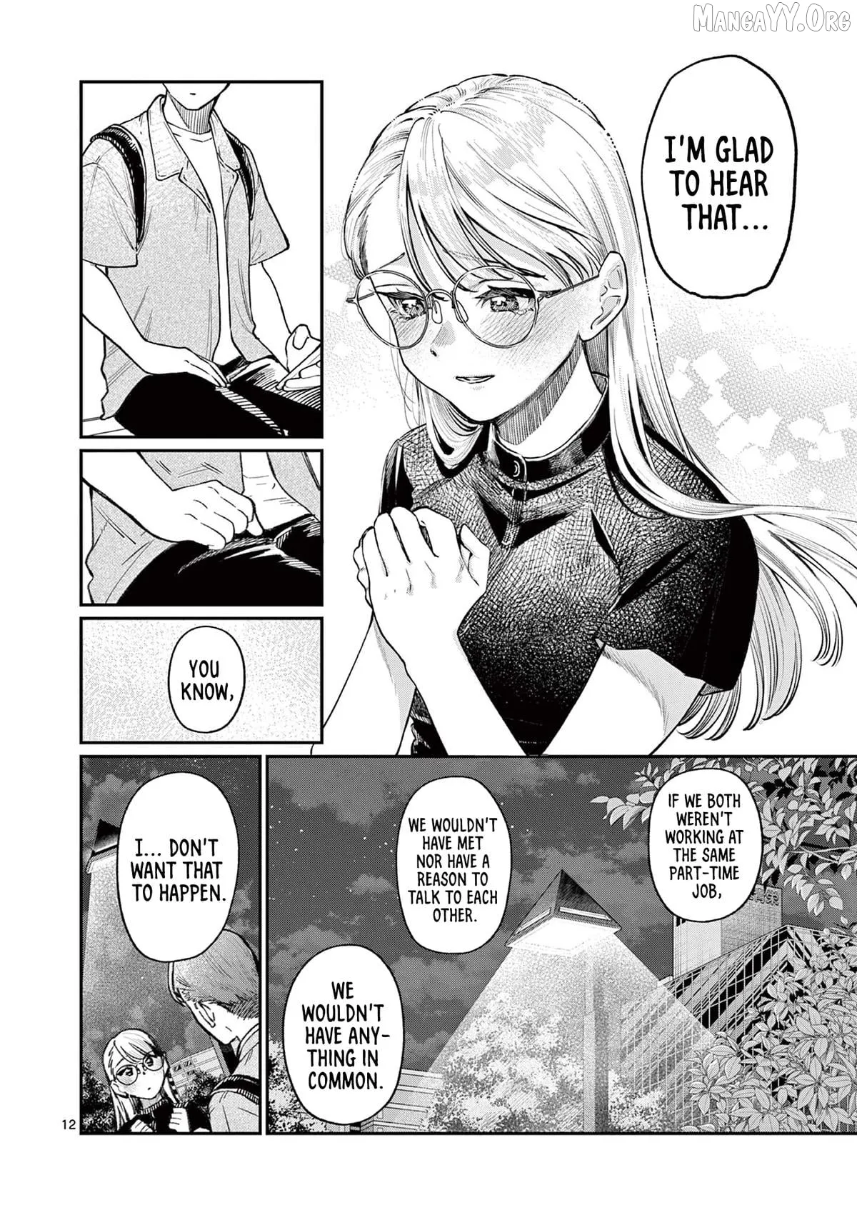 The Blue Love at the Wakaba Household Chapter 34 page 12 - 