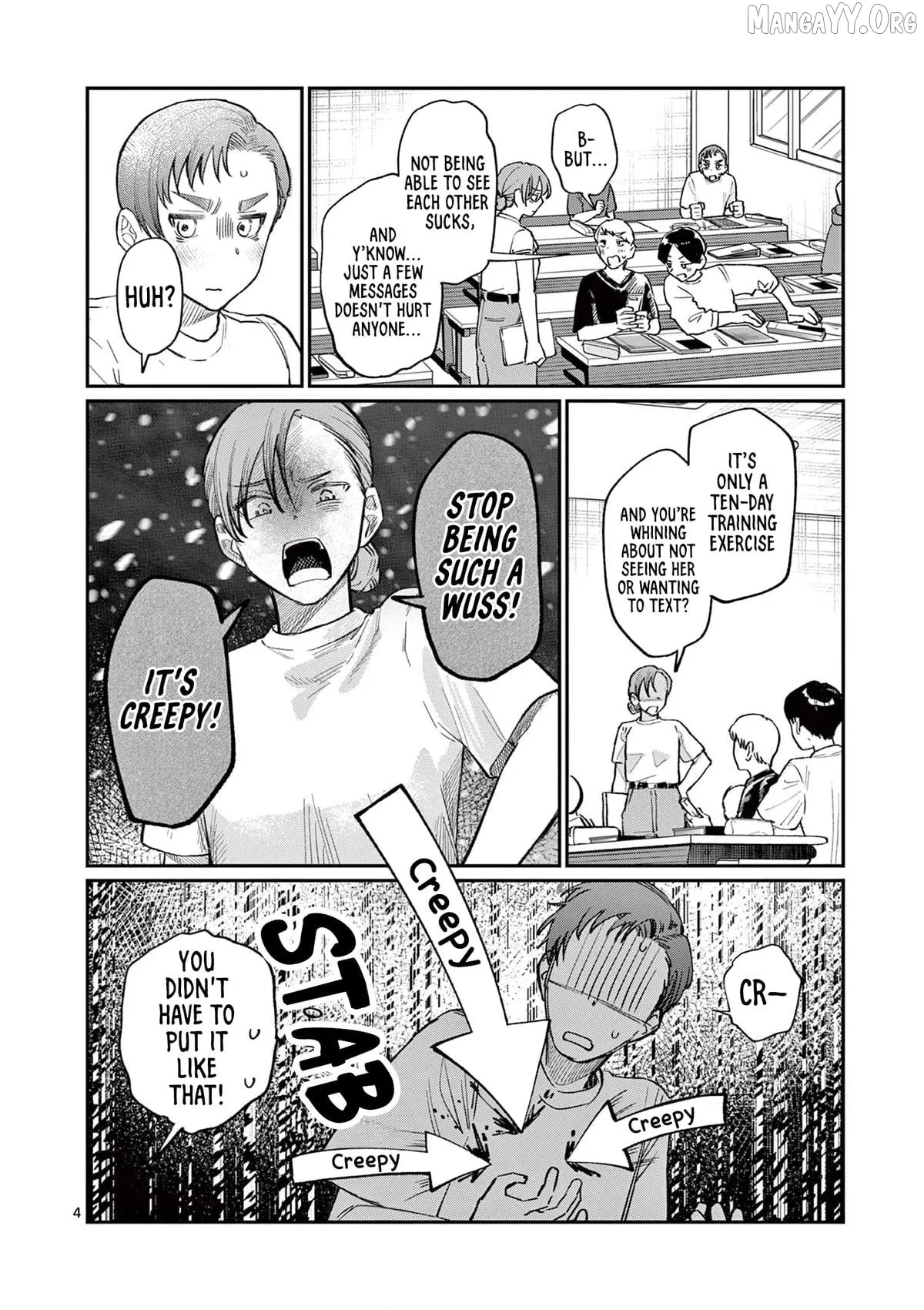 The Blue Love at the Wakaba Household Chapter 34 page 4 - 