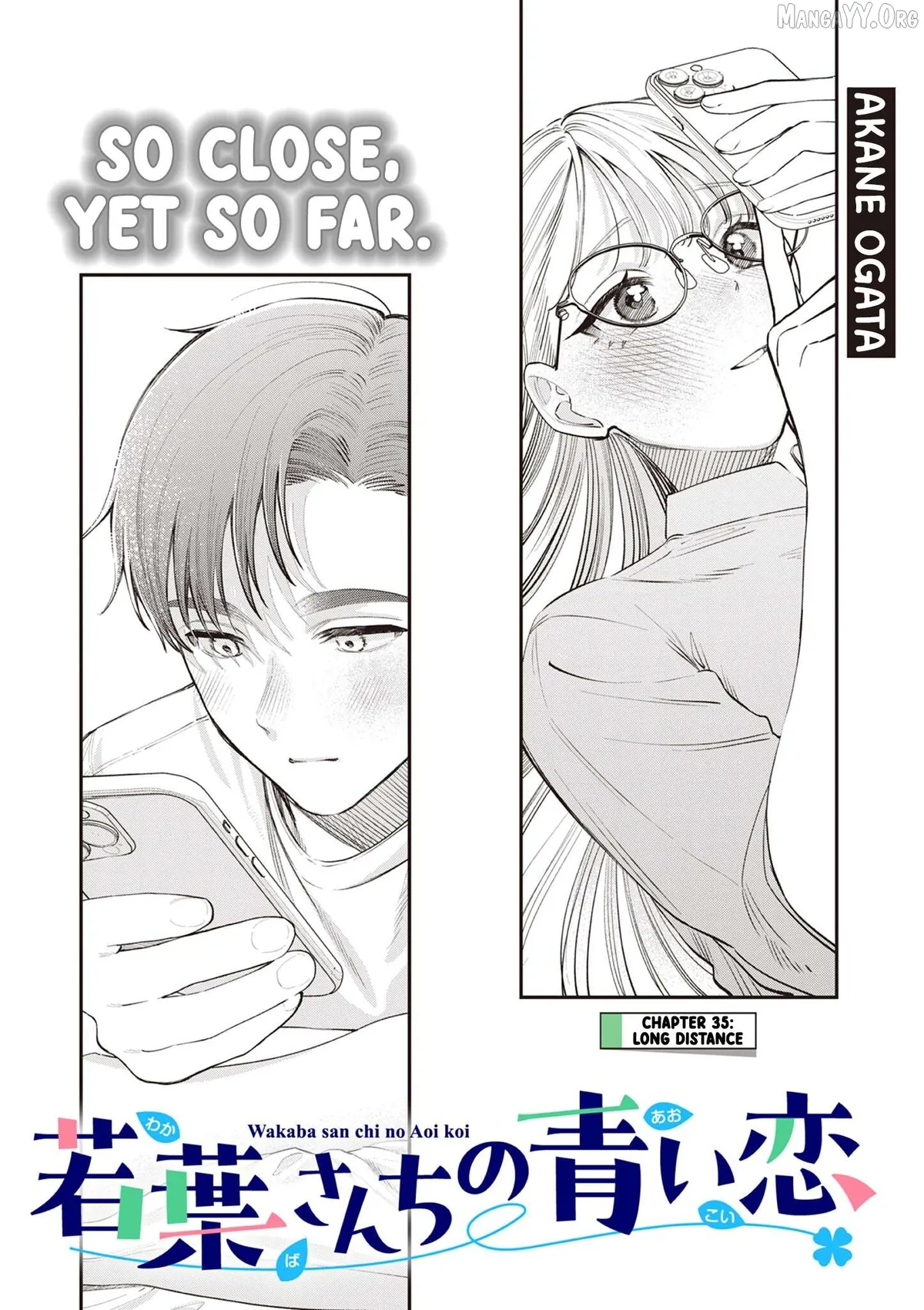 The Blue Love at the Wakaba Household Chapter 35 page 1 - 