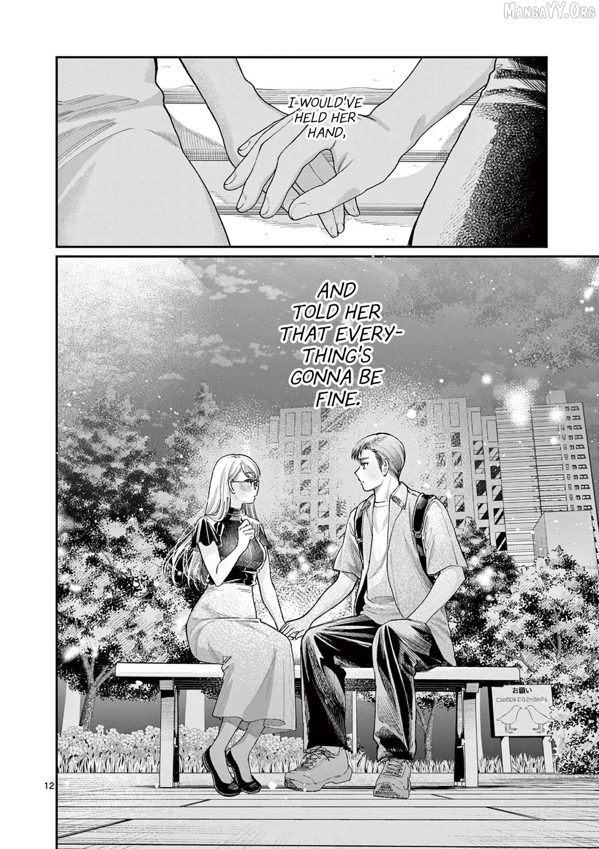 The Blue Love at the Wakaba Household Chapter 35 page 12 - 