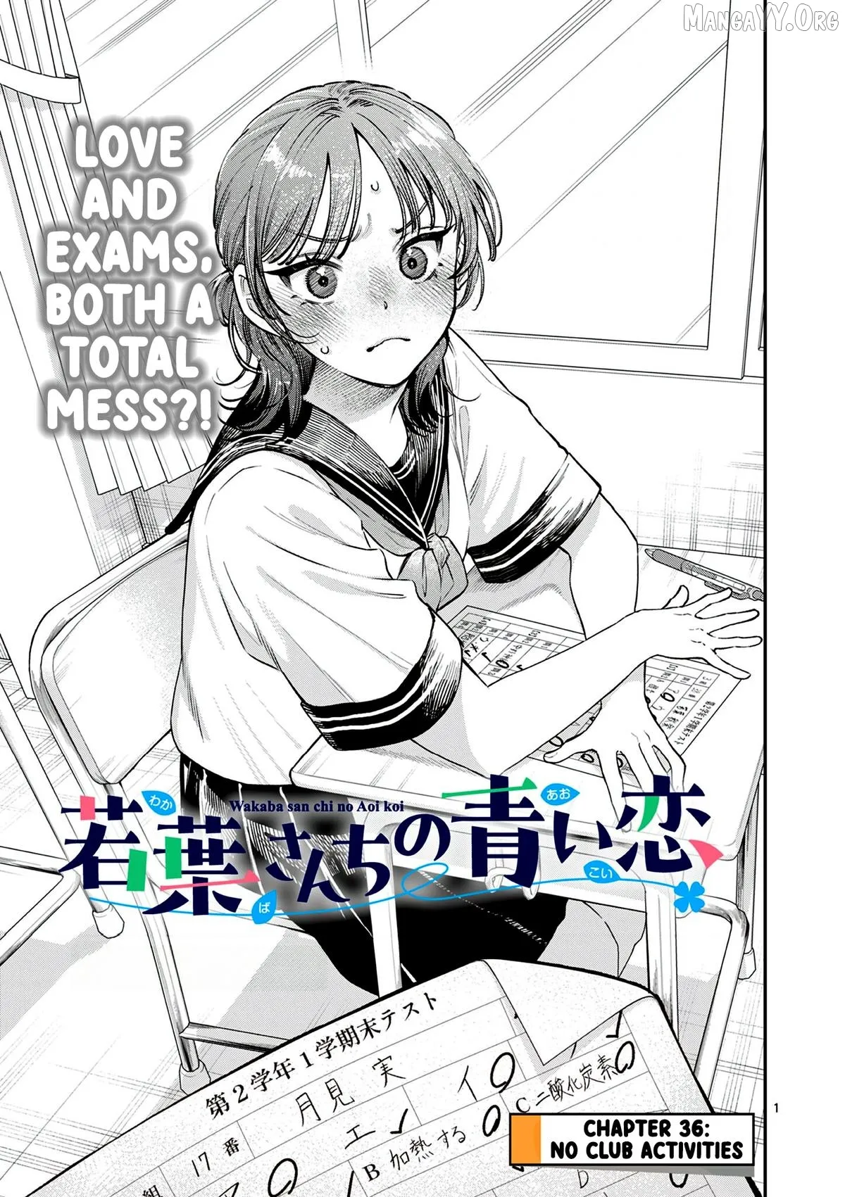 The Blue Love at the Wakaba Household Chapter 36 page 1 - 