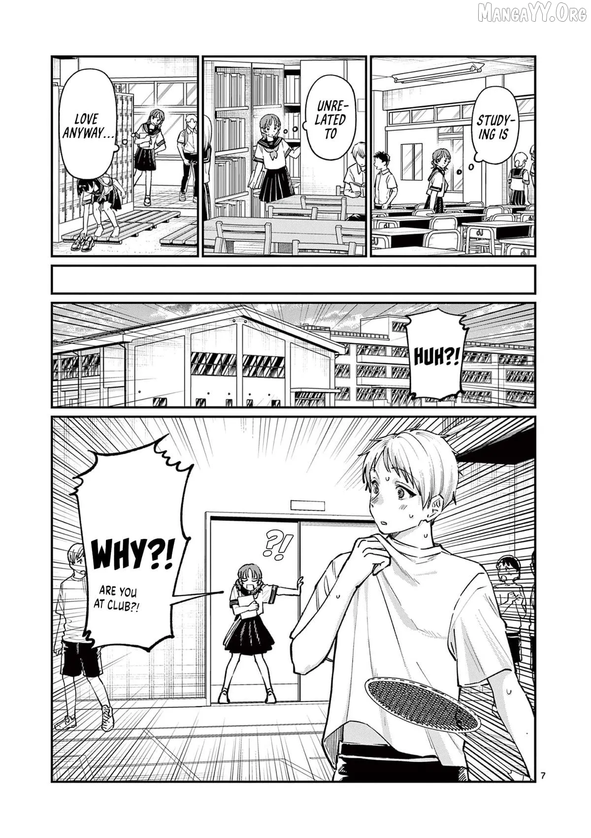 The Blue Love at the Wakaba Household Chapter 36 page 7 - 