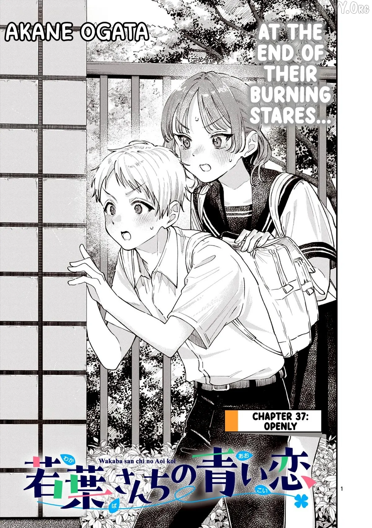 The Blue Love at the Wakaba Household Chapter 37 page 1 - 