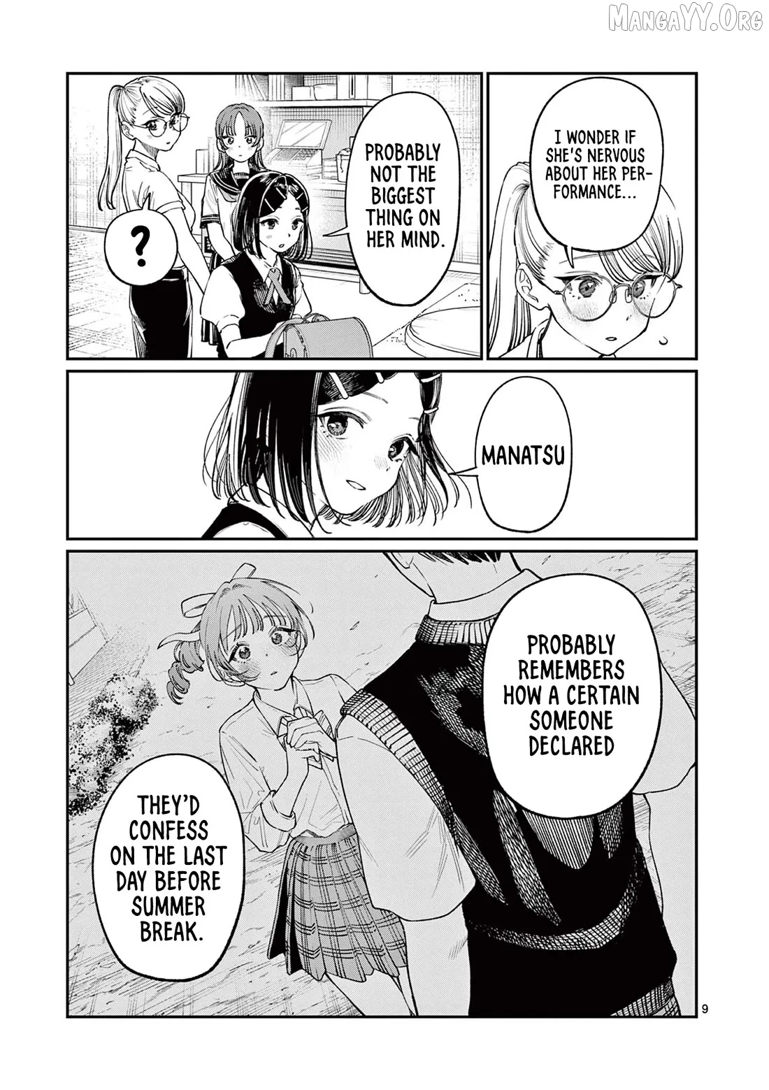 The Blue Love at the Wakaba Household Chapter 39 page 9 - 
