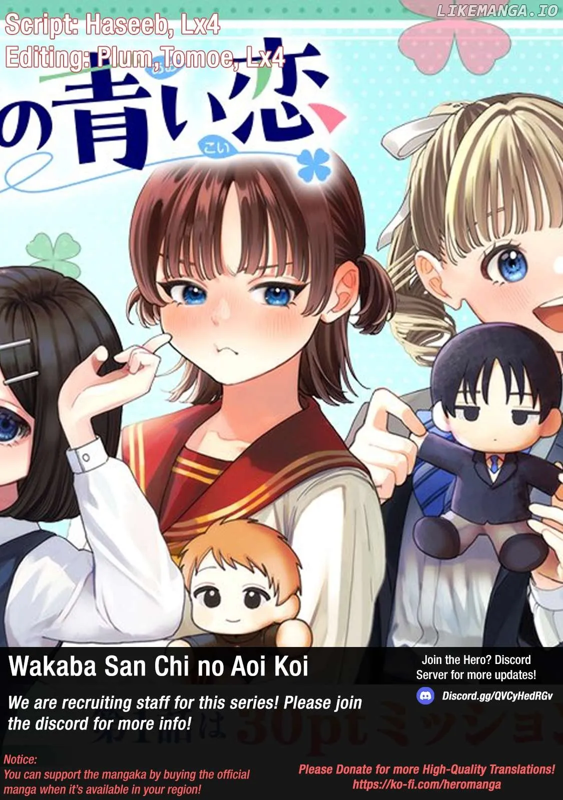 The Blue Love at the Wakaba Household Chapter 4 page 1 - 