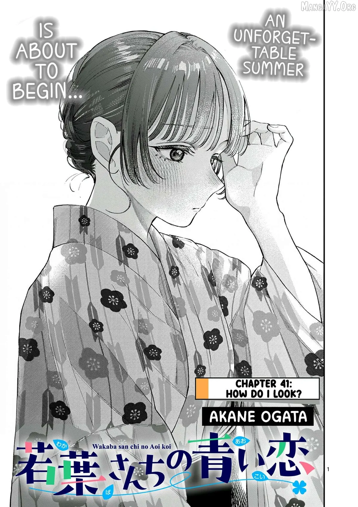 The Blue Love at the Wakaba Household Chapter 41 page 1 - 