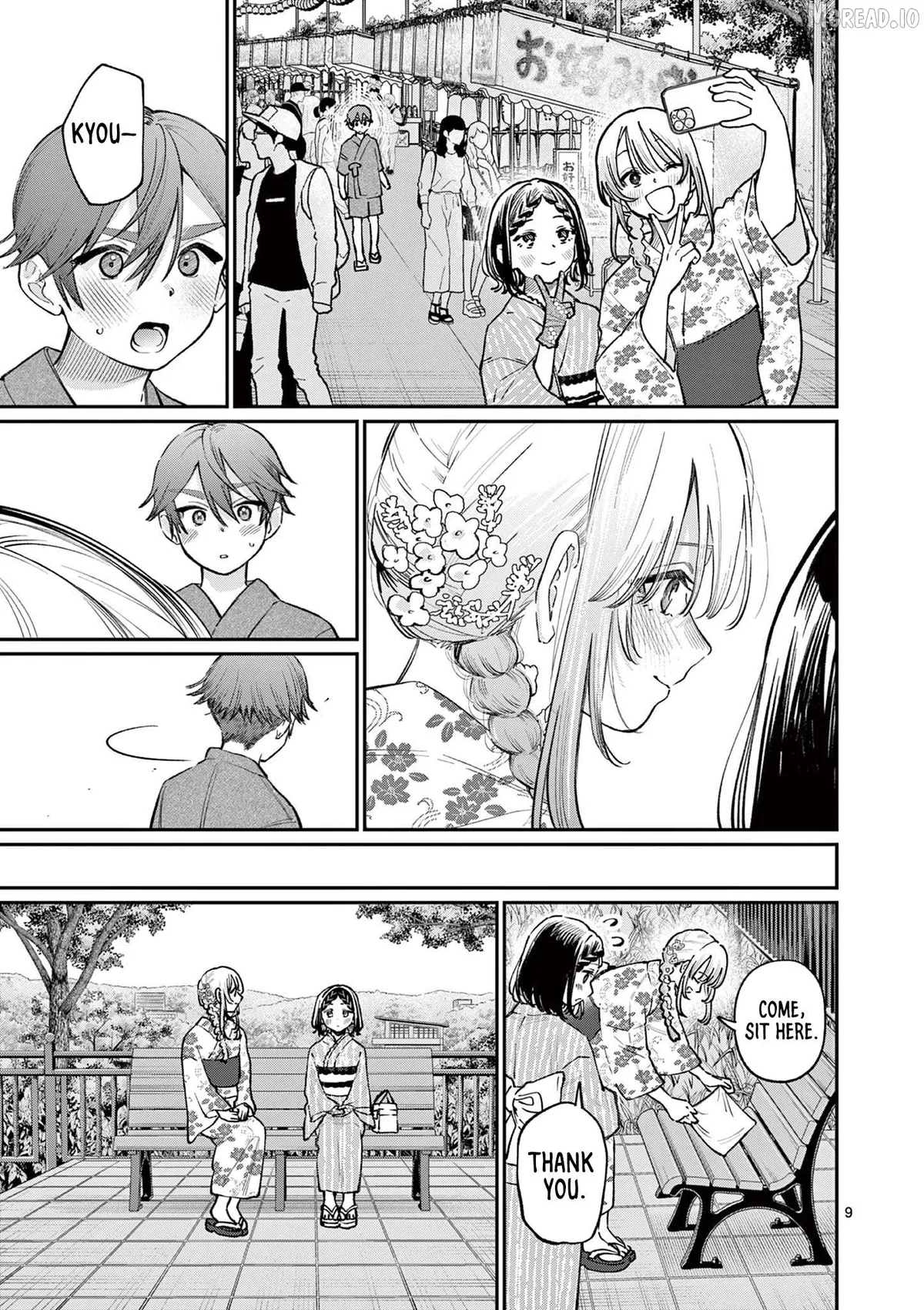 The Blue Love at the Wakaba Household Chapter 43 page 9 - 