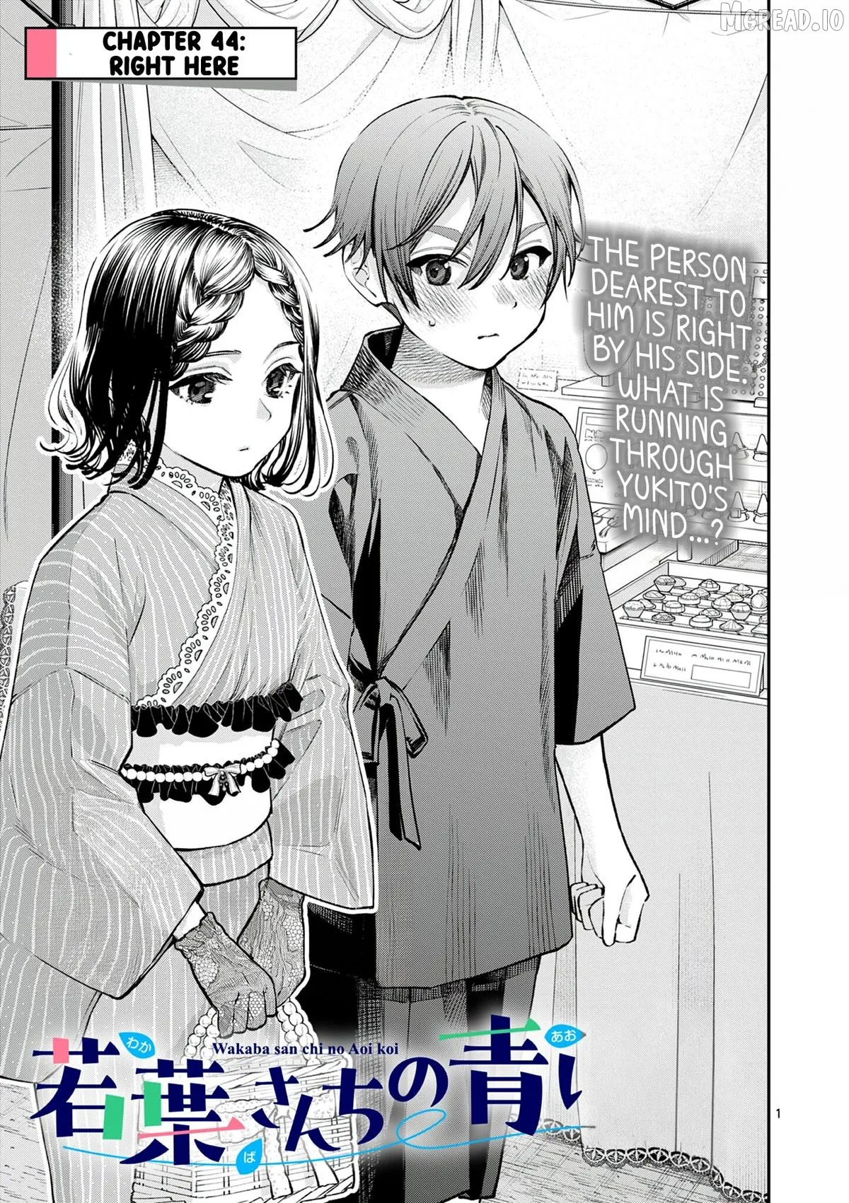 The Blue Love at the Wakaba Household Chapter 44 page 1 - 