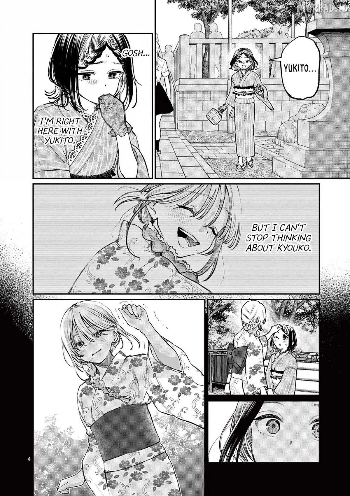 The Blue Love at the Wakaba Household Chapter 44 page 4 - 