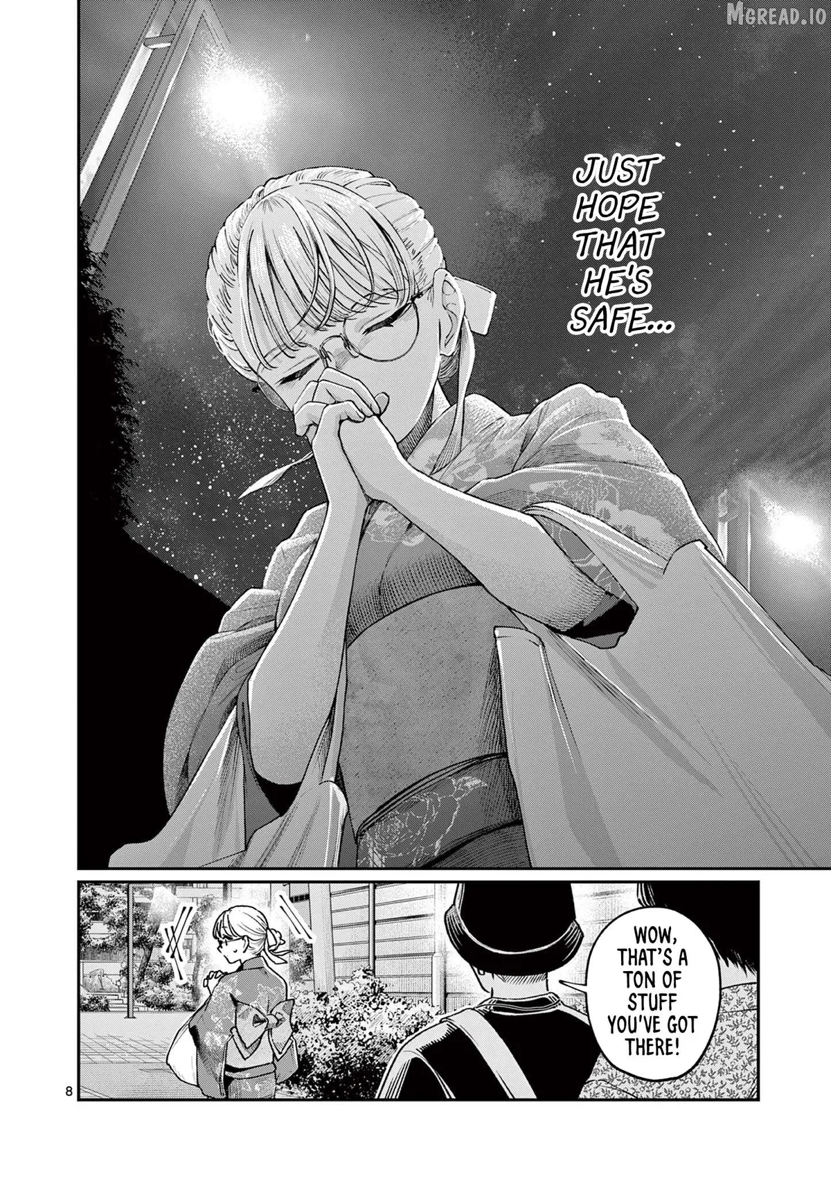 The Blue Love at the Wakaba Household Chapter 45 page 8 - 