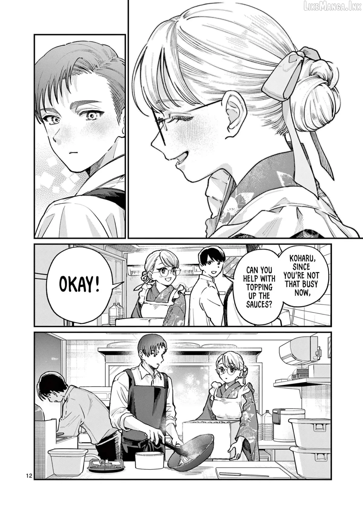 The Blue Love at the Wakaba Household Chapter 46 page 12 - 