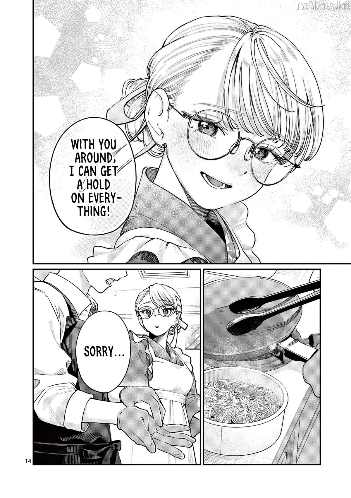 The Blue Love at the Wakaba Household Chapter 46 page 14 - 