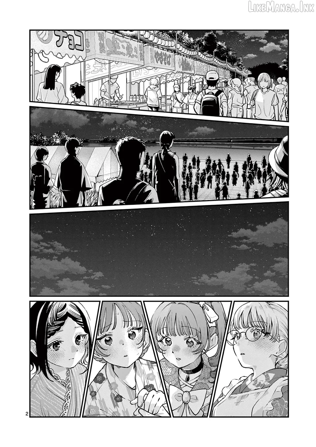 The Blue Love at the Wakaba Household Chapter 48 page 2 - 