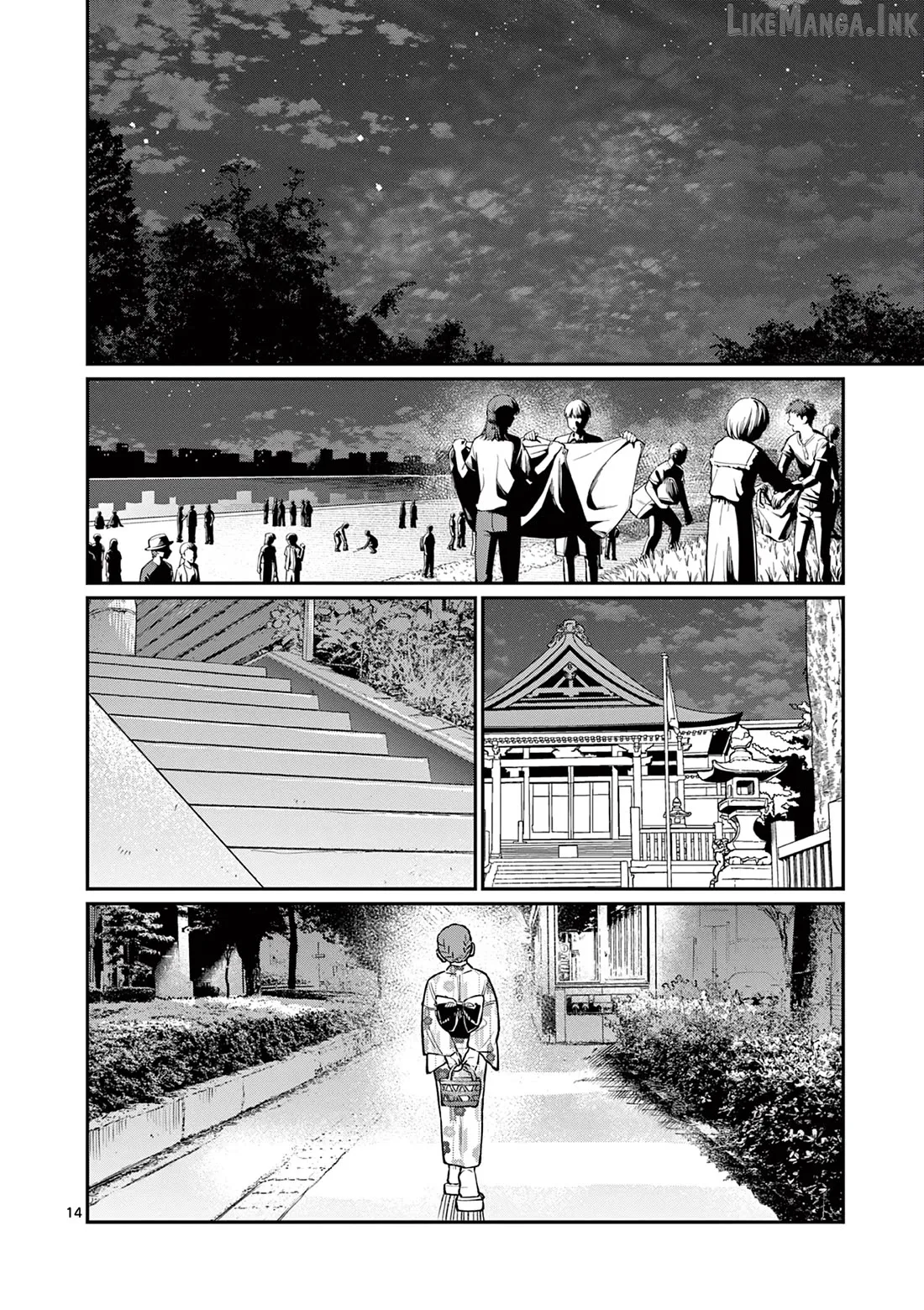 The Blue Love at the Wakaba Household Chapter 48 page 13 - 