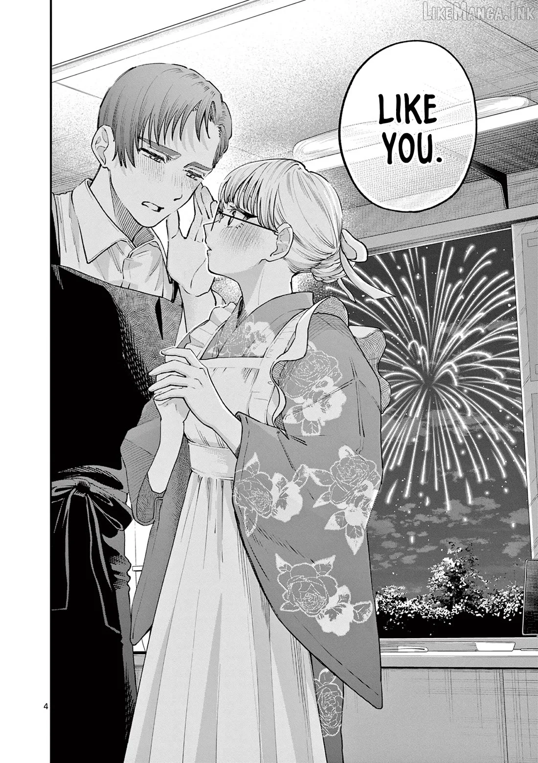 The Blue Love at the Wakaba Household Chapter 48 page 4 - 