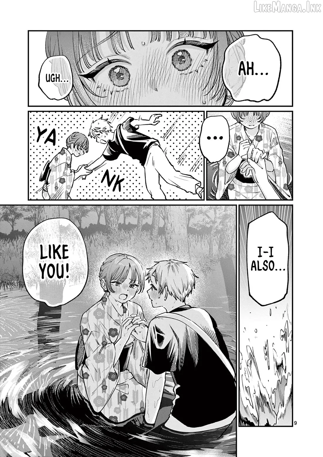 The Blue Love at the Wakaba Household Chapter 48 page 9 - 