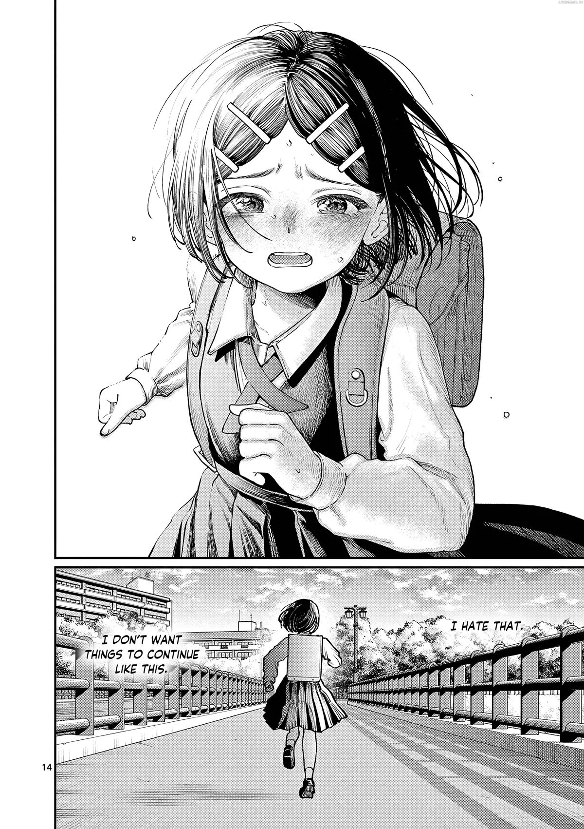 The Blue Love at the Wakaba Household Chapter 8 page 15 - 
