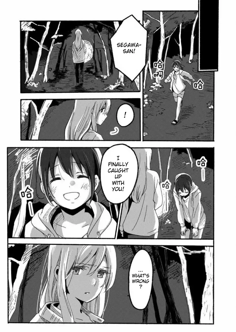 The Blue Star on That Day Chapter 1 page 11 - 