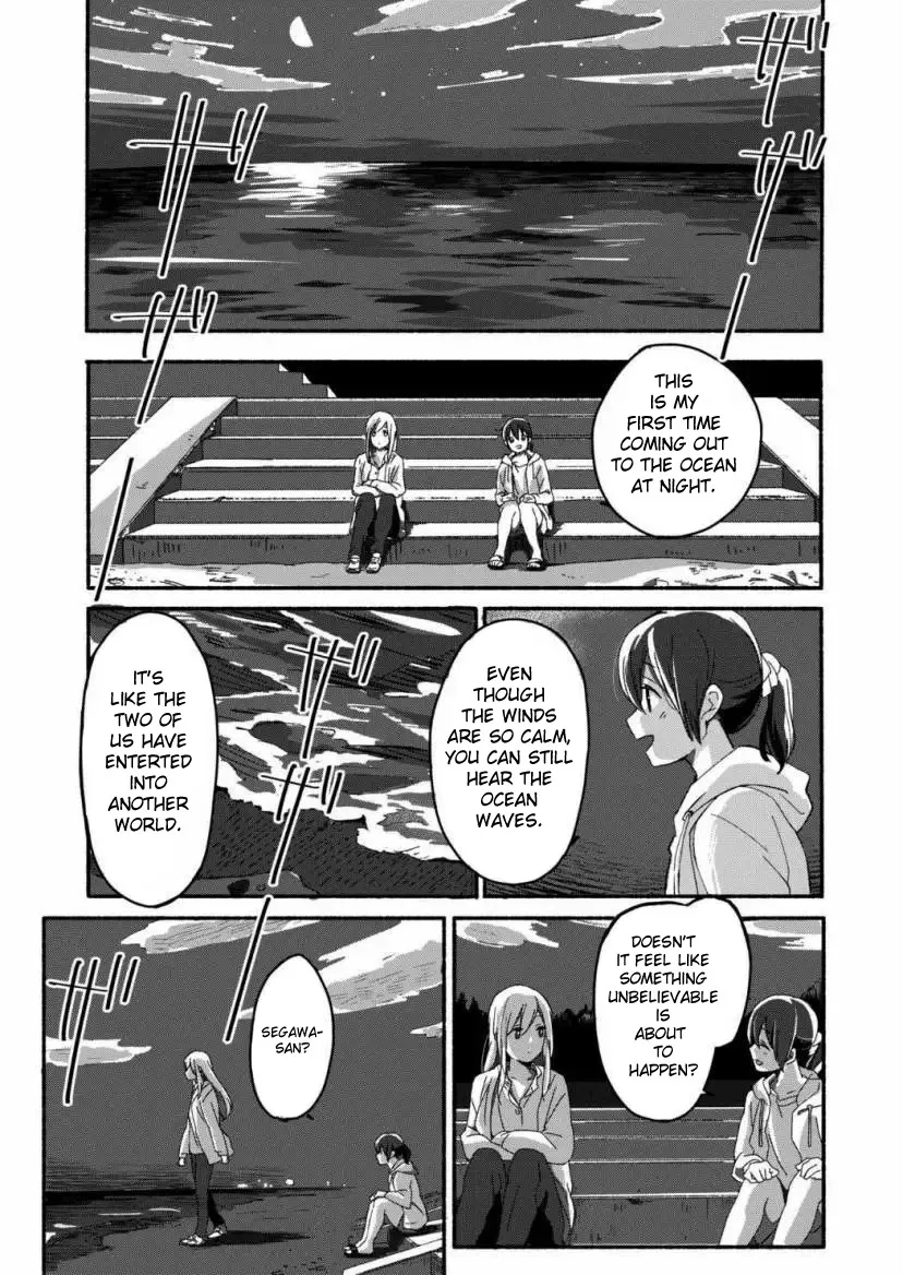 The Blue Star on That Day Chapter 1 page 13 - 
