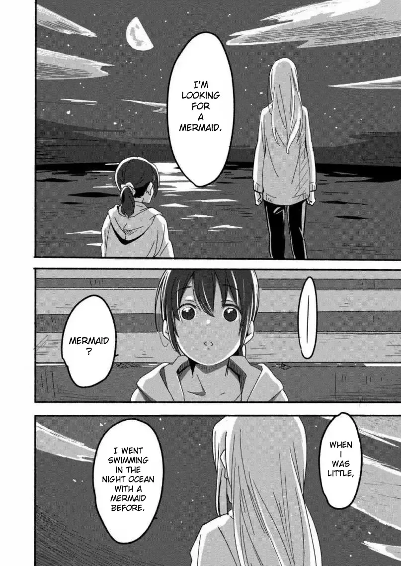 The Blue Star on That Day Chapter 1 page 14 - 