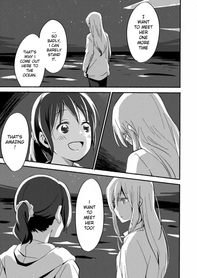 The Blue Star on That Day Chapter 1 page 15 - 