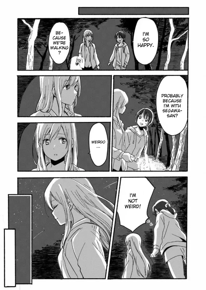 The Blue Star on That Day Chapter 1 page 17 - 