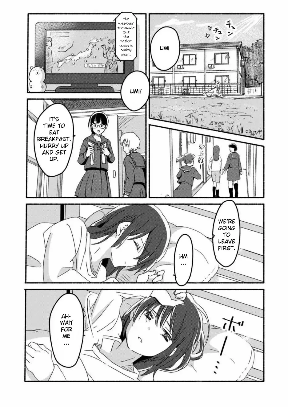 The Blue Star on That Day Chapter 1 page 18 - 