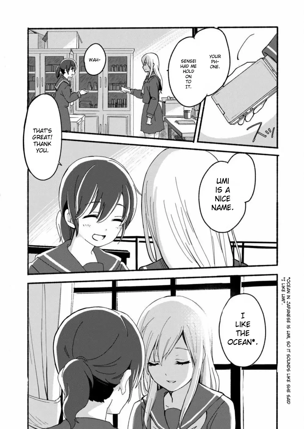The Blue Star on That Day Chapter 1 page 5 - 