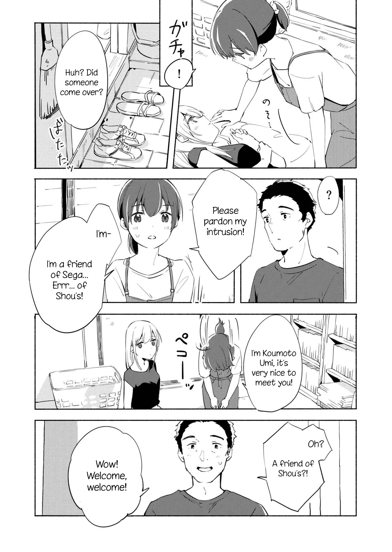 The Blue Star on That Day Chapter 10 page 26 - 