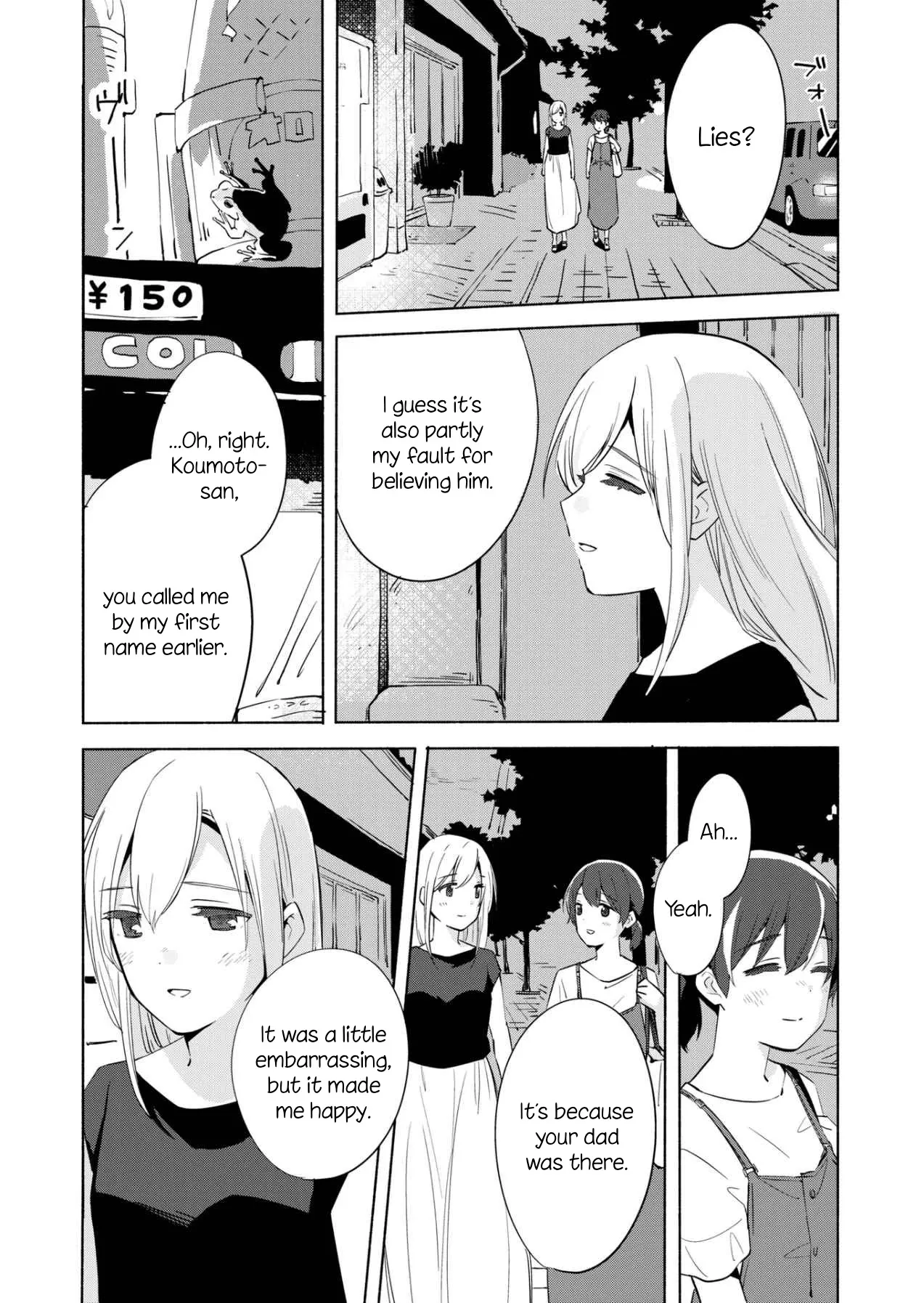 The Blue Star on That Day Chapter 10 page 31 - 