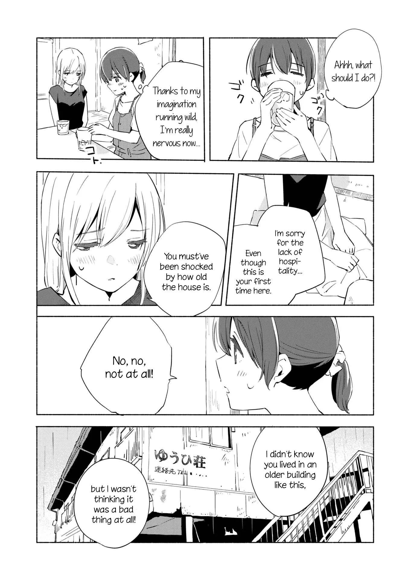 The Blue Star on That Day Chapter 10 page 9 - 