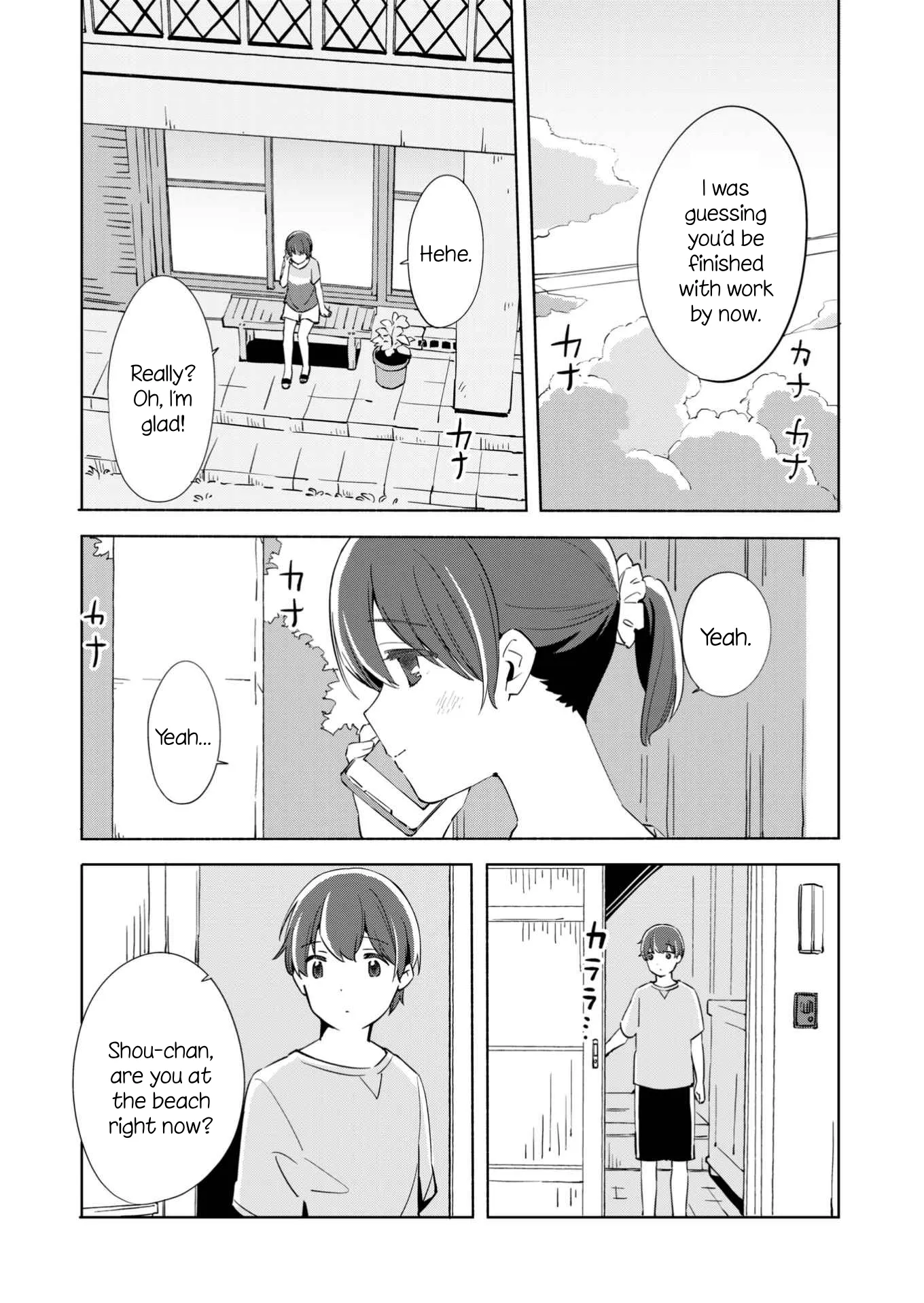 The Blue Star on That Day Chapter 11 page 1 - 