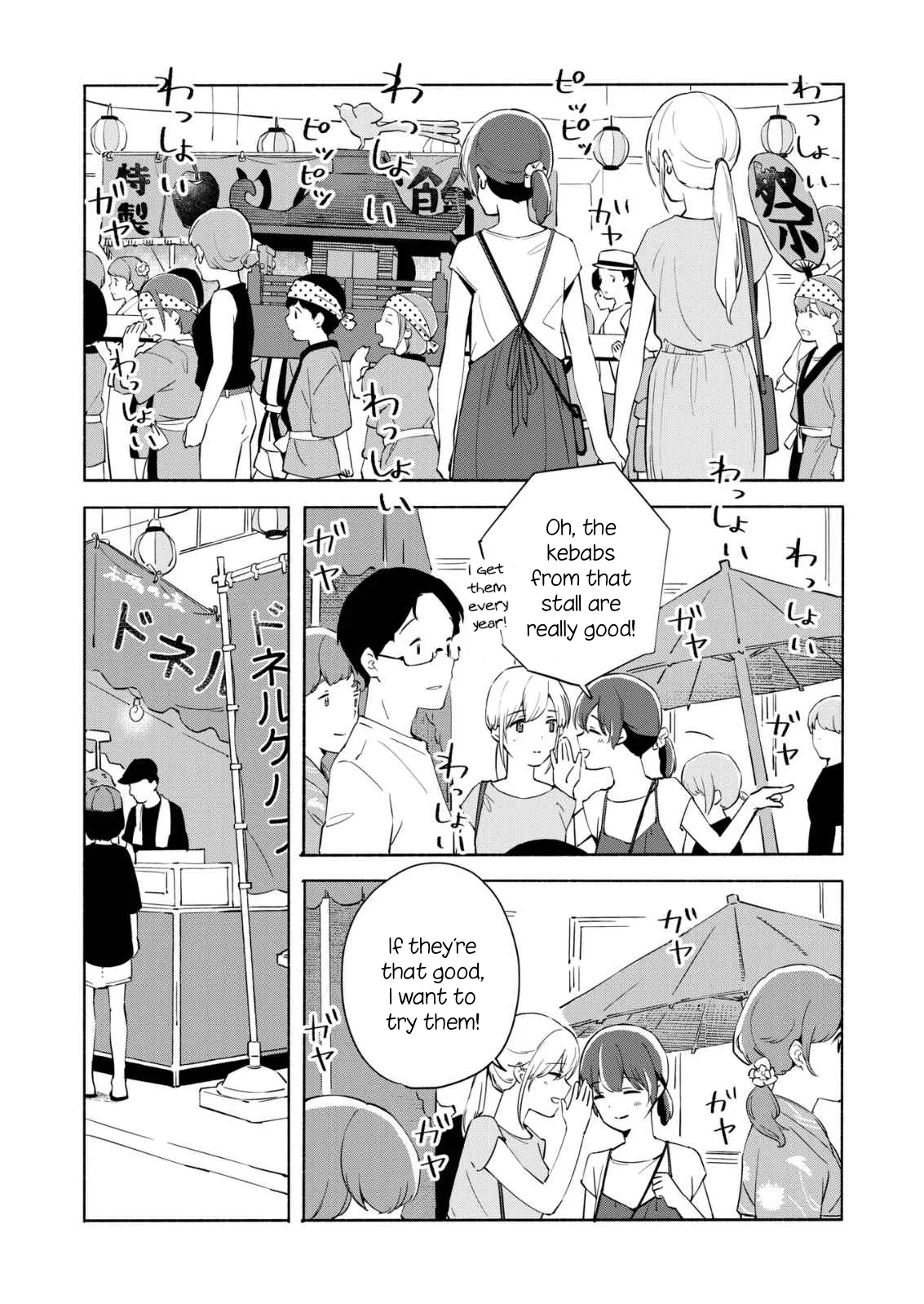 The Blue Star on That Day Chapter 11 page 12 - 