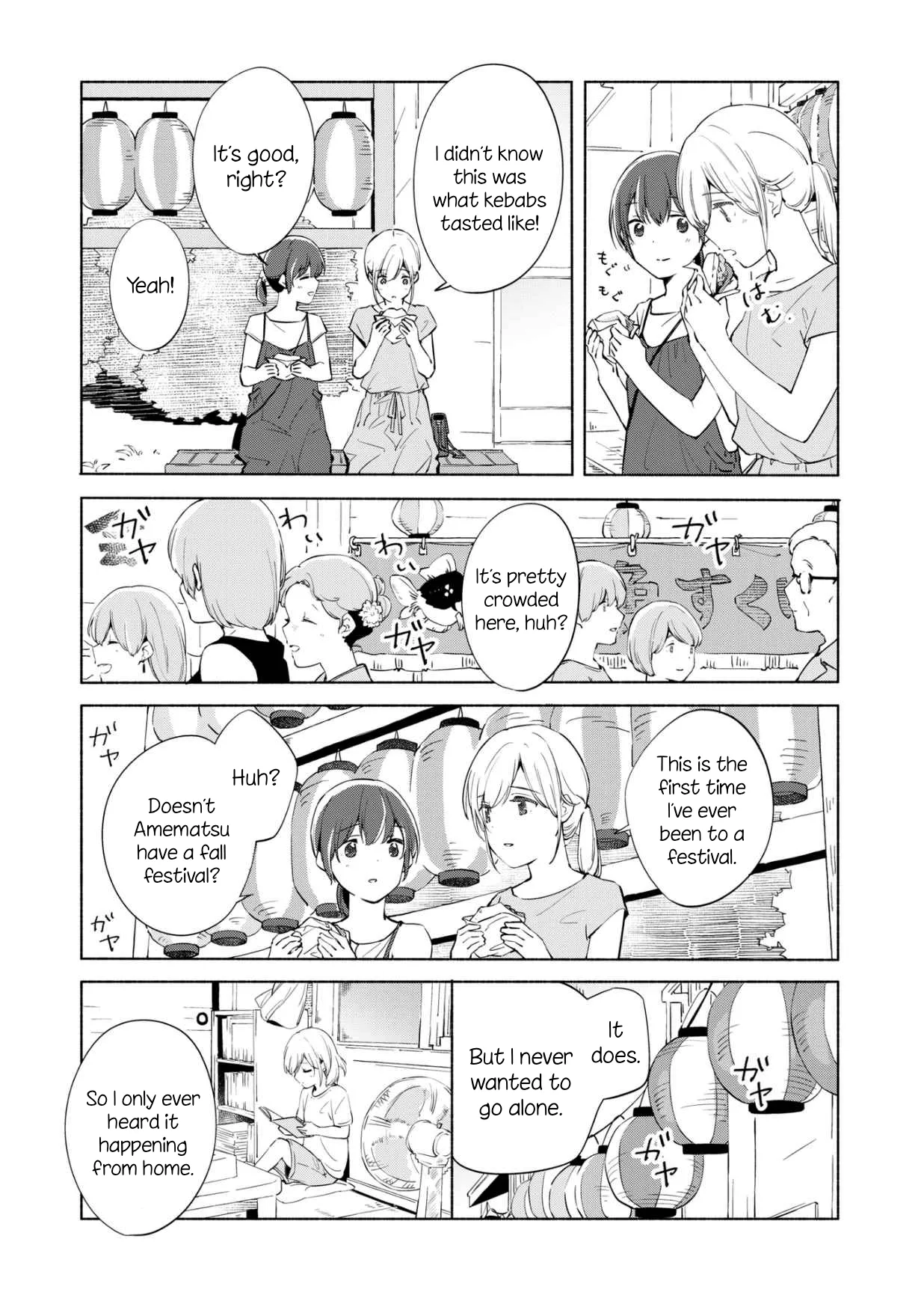 The Blue Star on That Day Chapter 11 page 13 - 