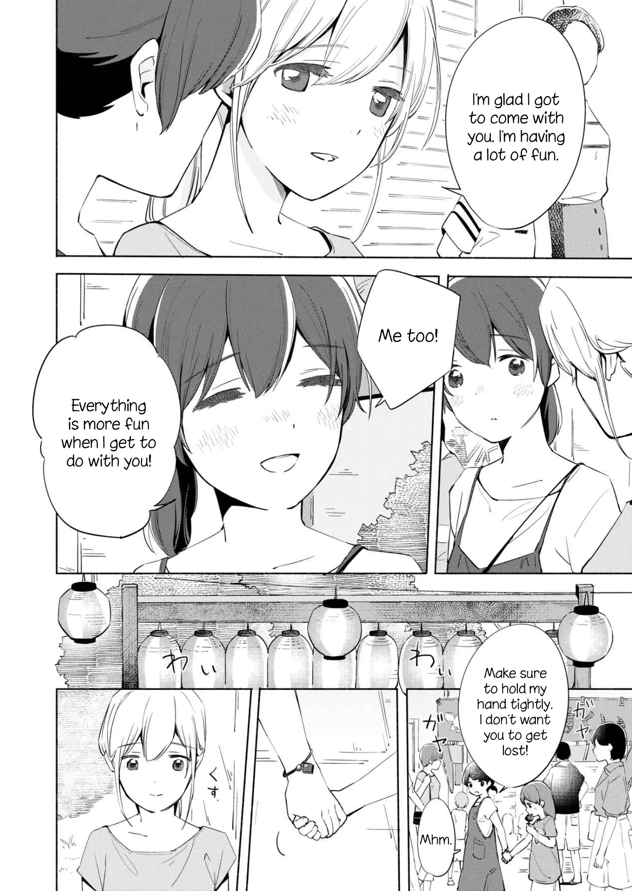 The Blue Star on That Day Chapter 11 page 15 - 