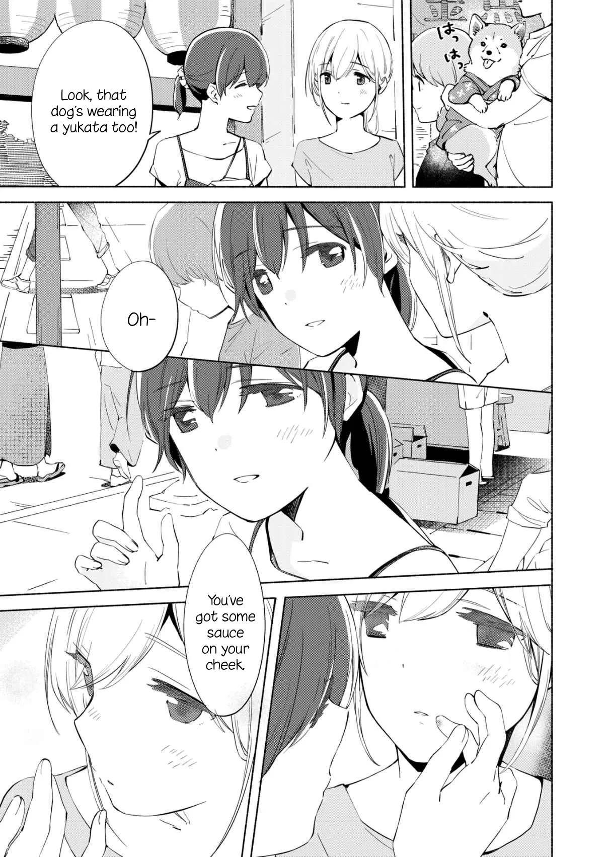 The Blue Star on That Day Chapter 11 page 16 - 