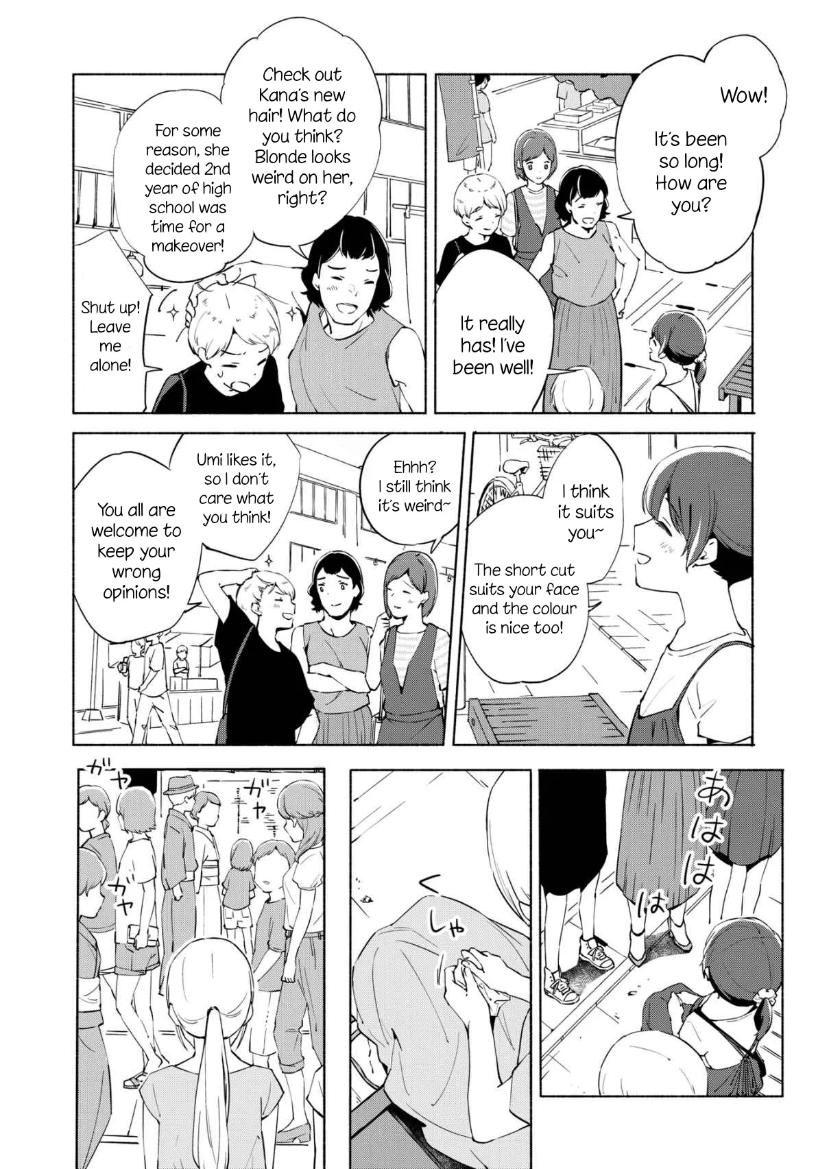 The Blue Star on That Day Chapter 11 page 19 - 