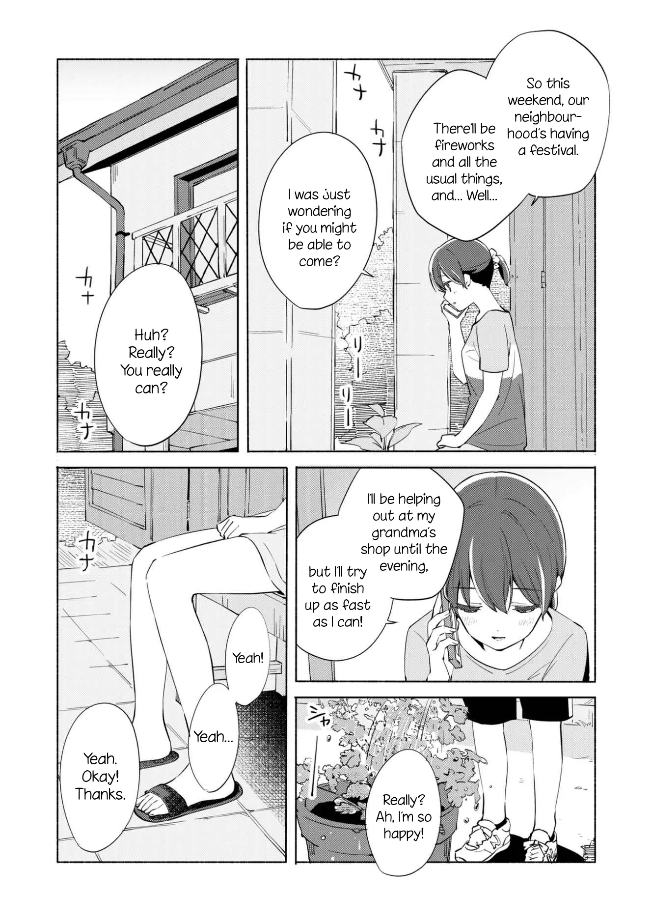 The Blue Star on That Day Chapter 11 page 3 - 