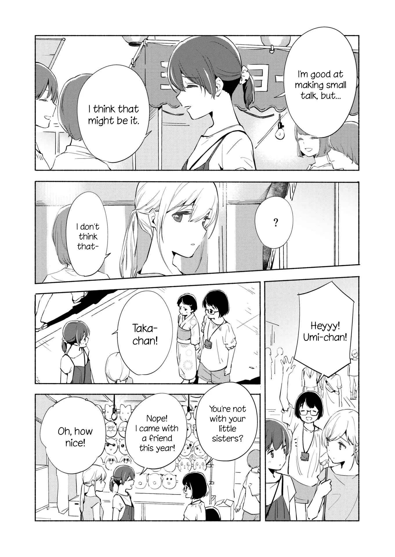 The Blue Star on That Day Chapter 11 page 21 - 