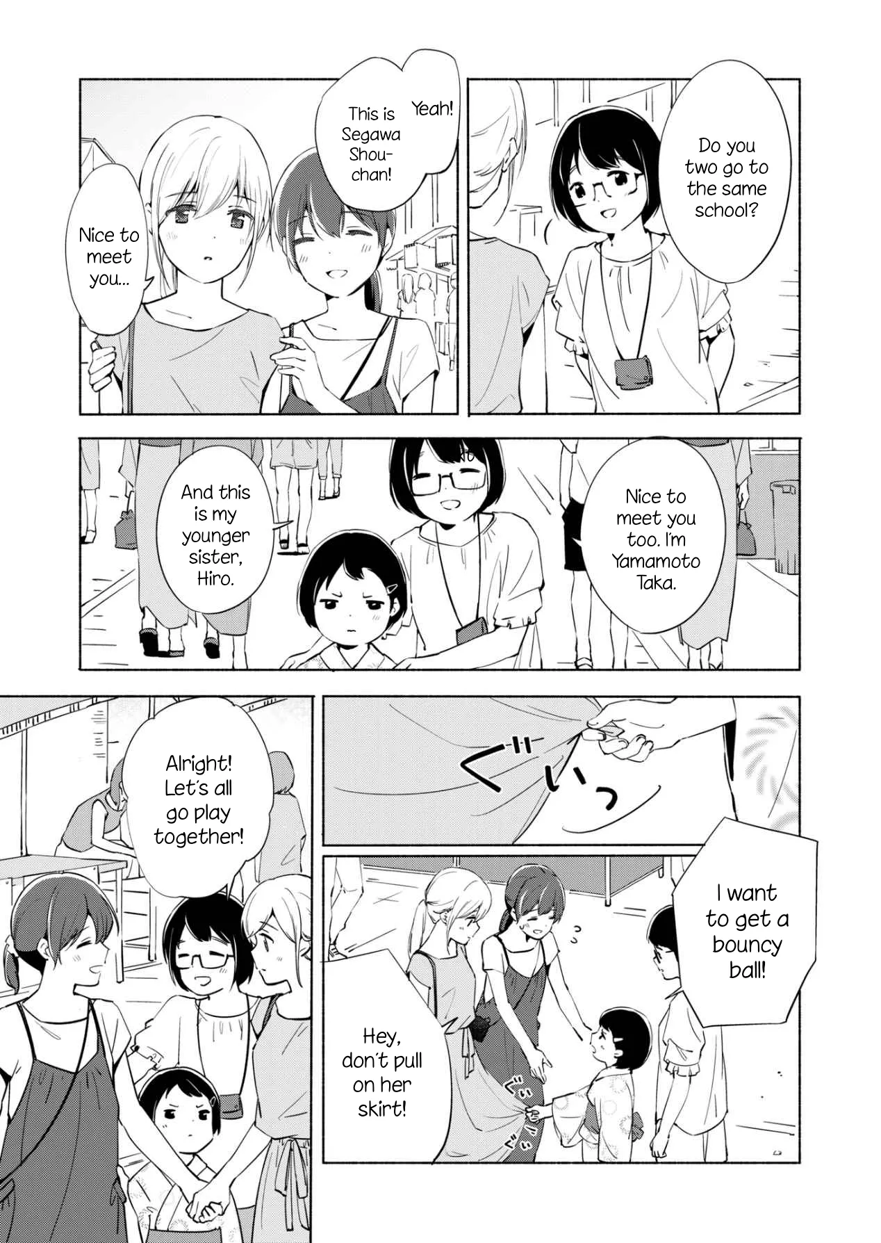 The Blue Star on That Day Chapter 11 page 22 - 