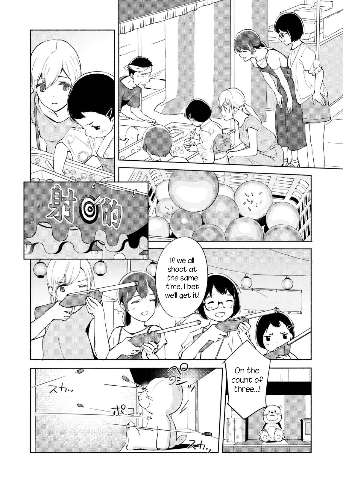 The Blue Star on That Day Chapter 11 page 23 - 
